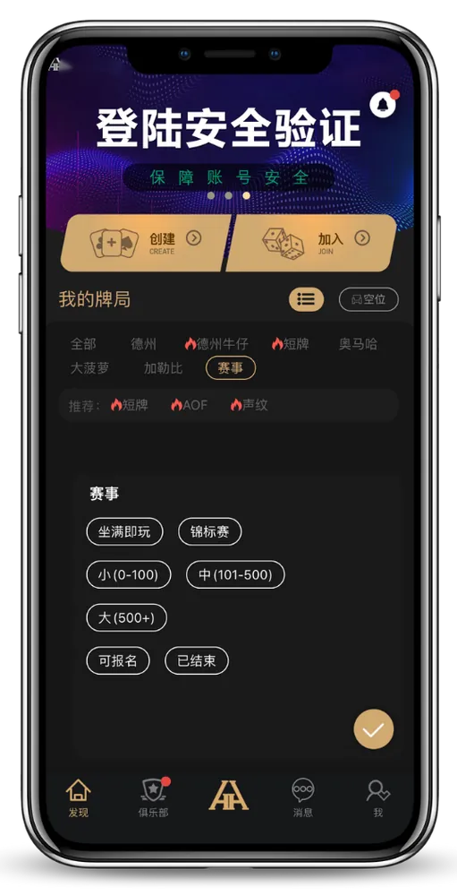 德扑圈app官方网站