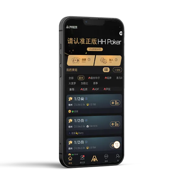 hhpoker怎么加入俱乐部